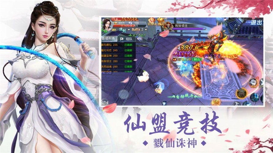 忆梦奇缘录截图3
