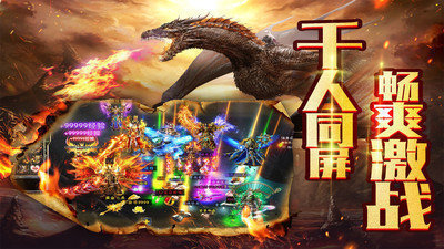 山东网通传奇截图2