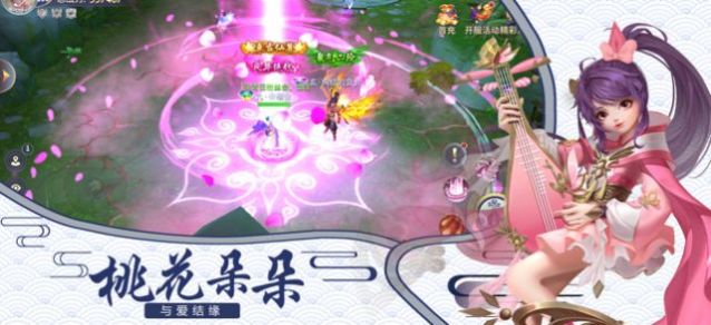 修仙界最后的单纯截图1