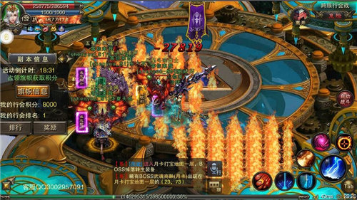 祖玛神殿截图1