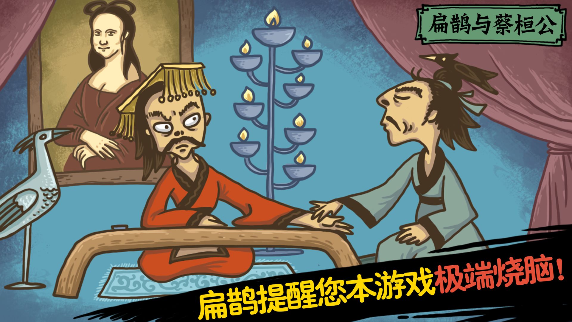 老铁扎心了2螳螂捕蝉黄雀在后截图1