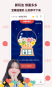 陪我聊天截图4