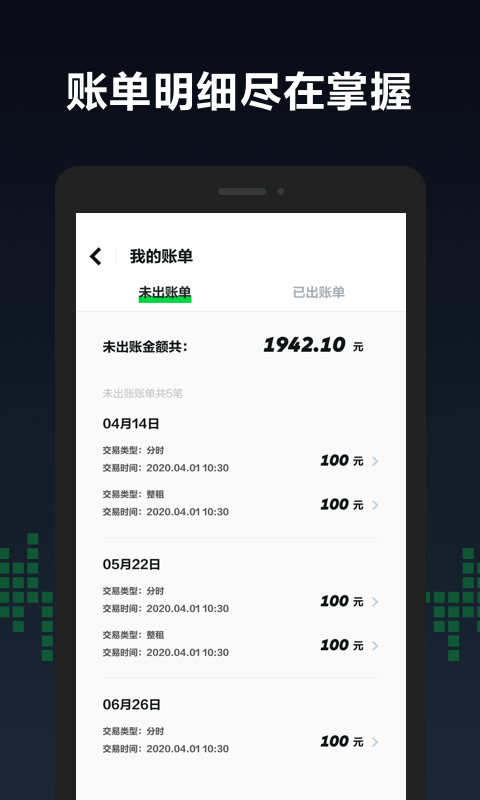 GoFun车商城截图5