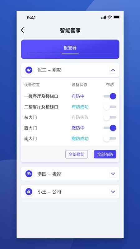 就来帮截图3