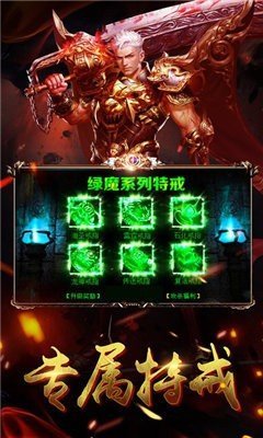 我本沉默蓝魔传奇截图3