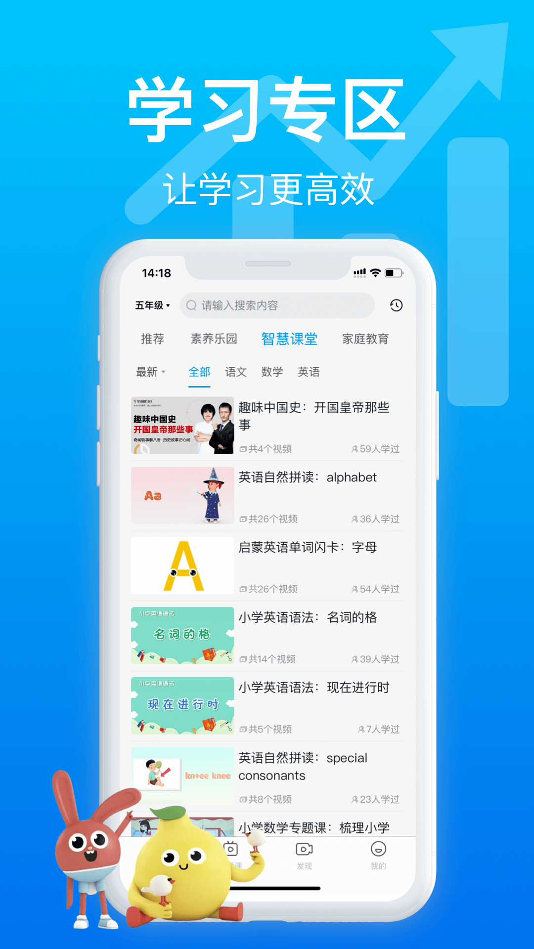 希望在线v2.6.8截图4