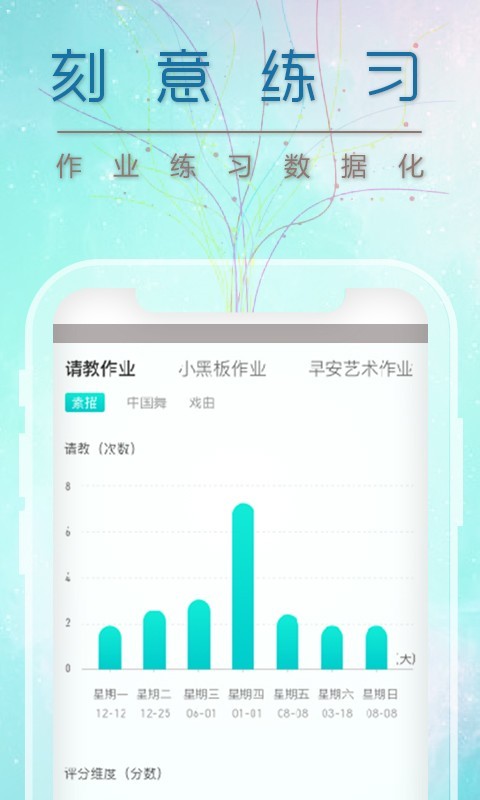 星愿联盟截图4