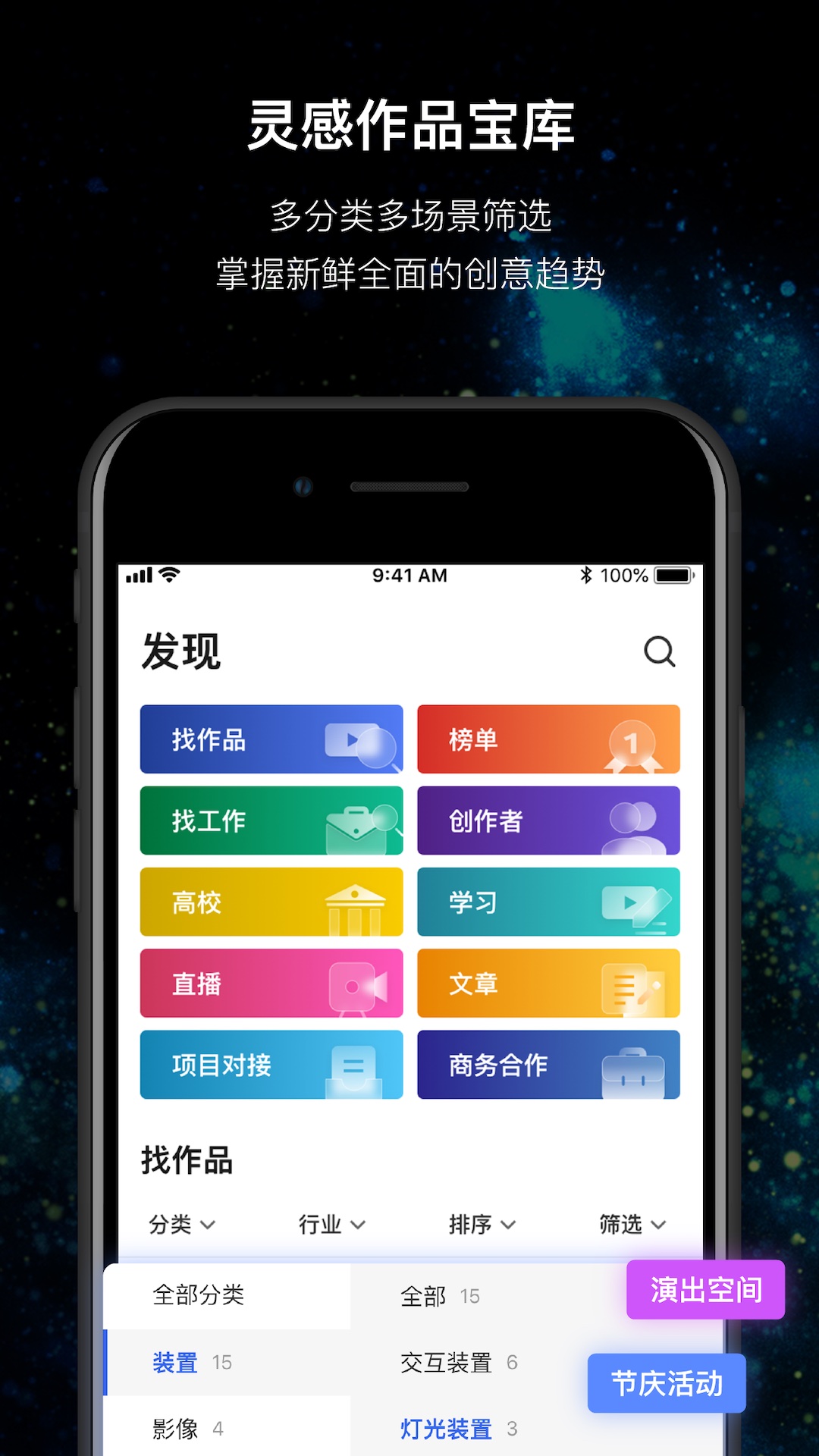 MANAv3.0.9截图4