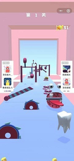 牙齿掉光了截图1