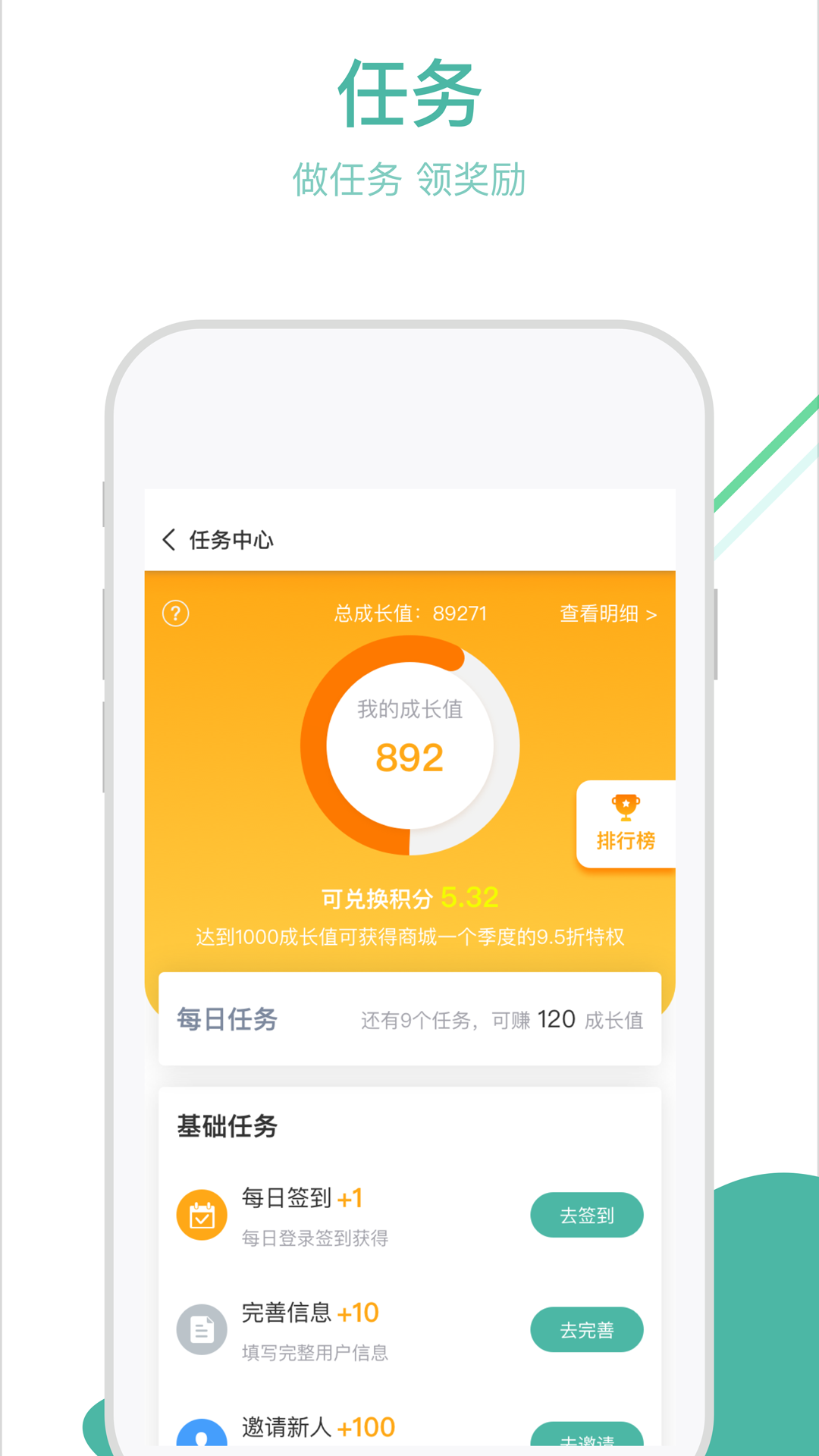 2Uv4.0.2截图2