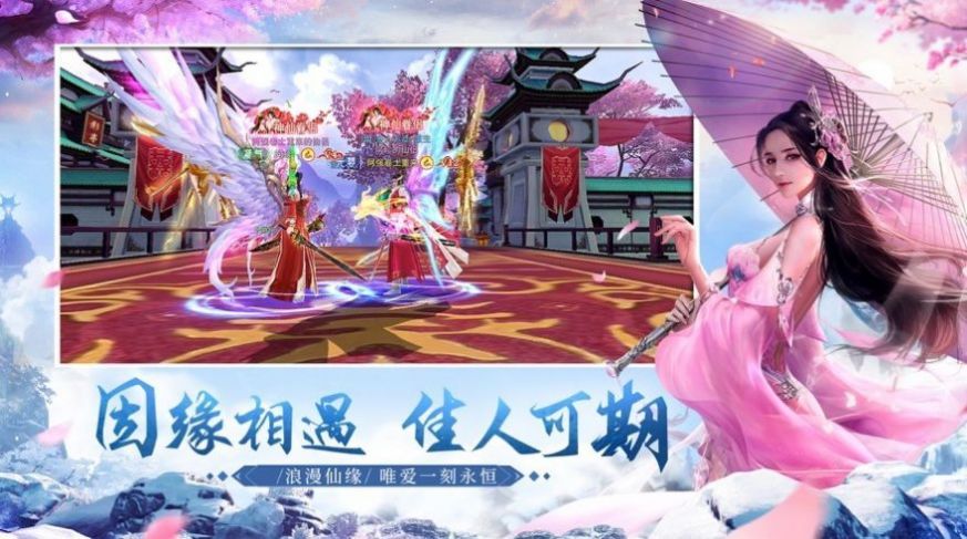 神道魔帝截图3