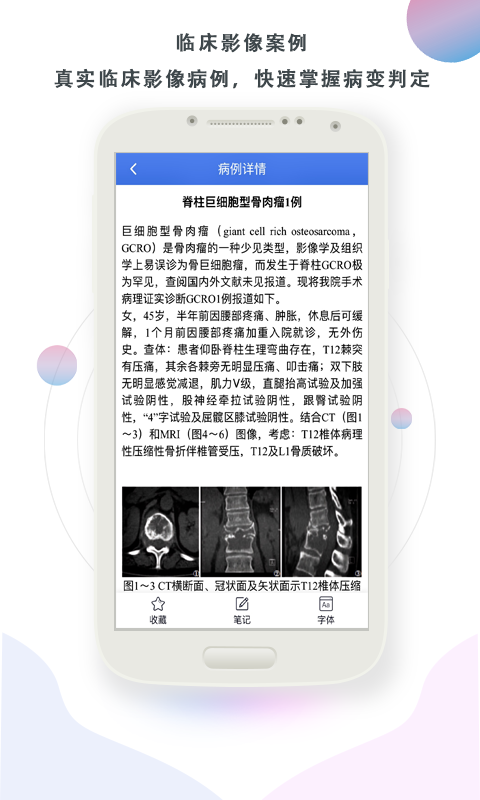 影像图鉴v2.0.2截图2