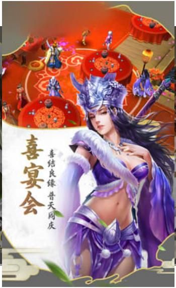 洪荒之混沌人祖截图1