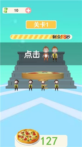 进取的外卖小哥截图3