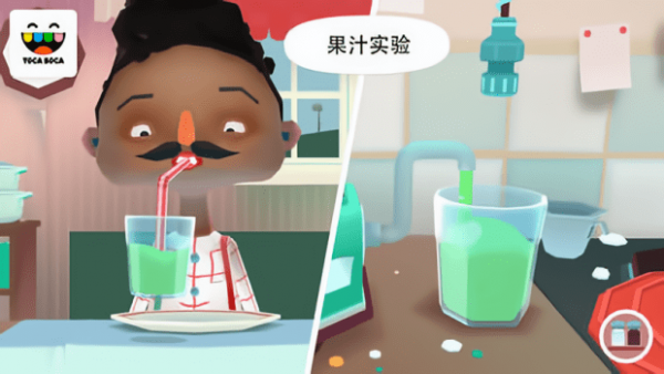 淘卡宝卡厨房2截图3