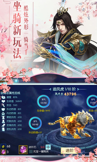 时空神尊截图2