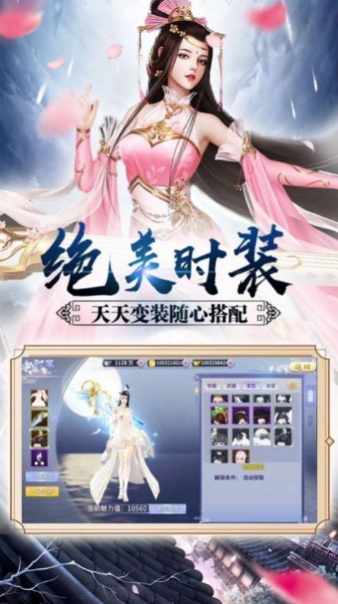 九州神云截图2