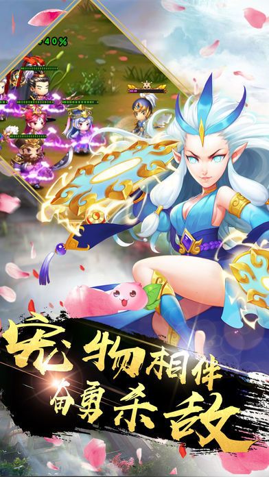 逍遥游之乱世天骄截图3