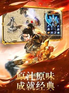 奔驰神器单职业截图2