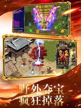 奔驰神器单职业截图3