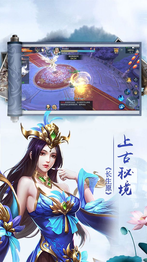 御剑魔神截图1