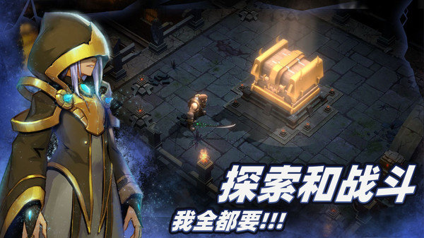 毁灭领主截图1