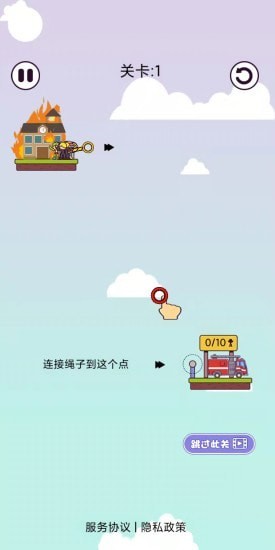 加油大土豪截图1