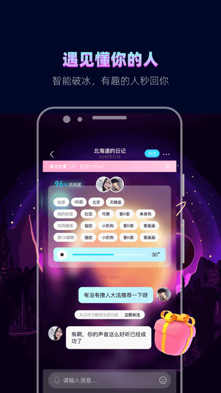 赫兹v3.7.7截图3