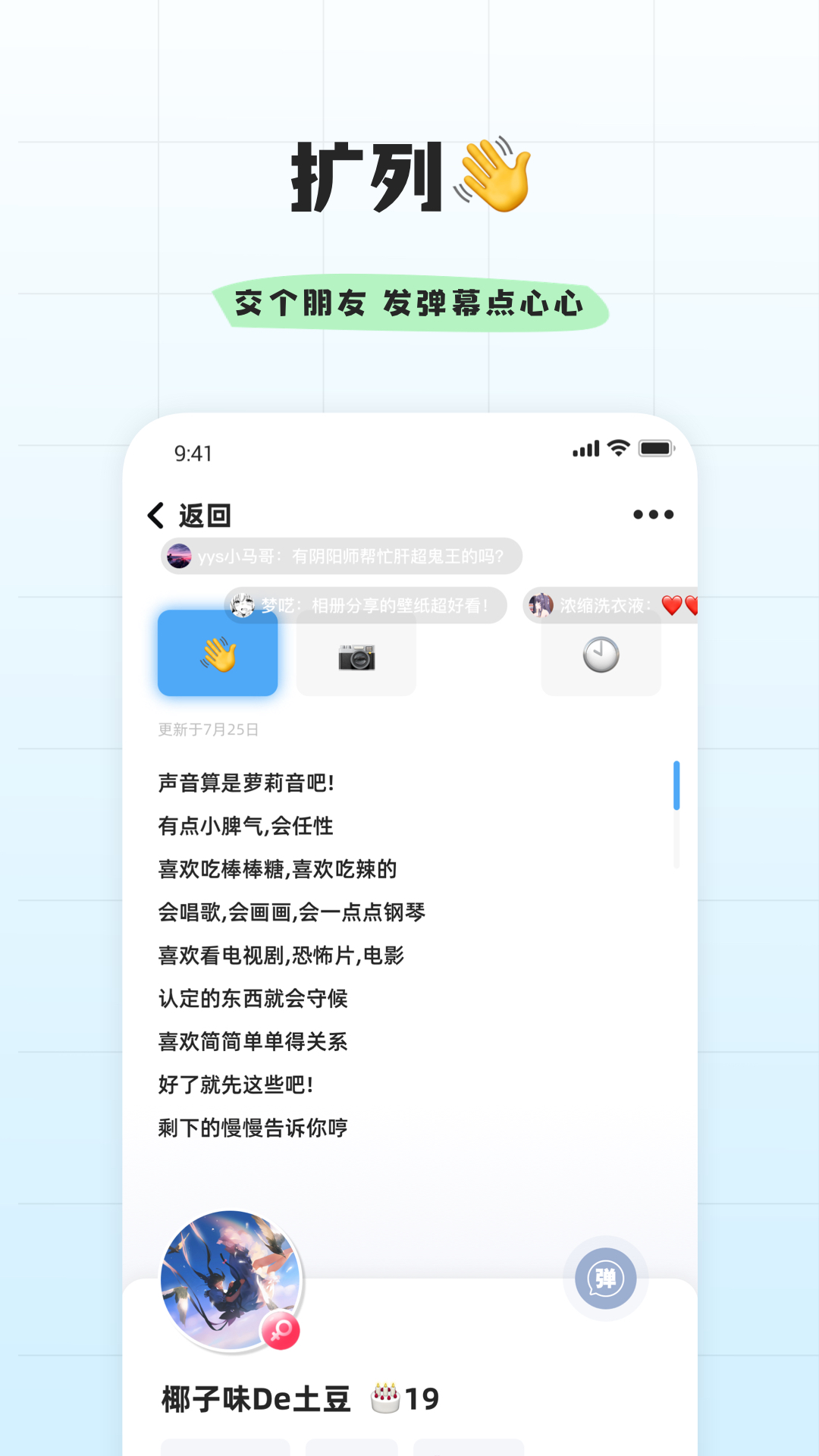 幸识v2.1.1.2截图4