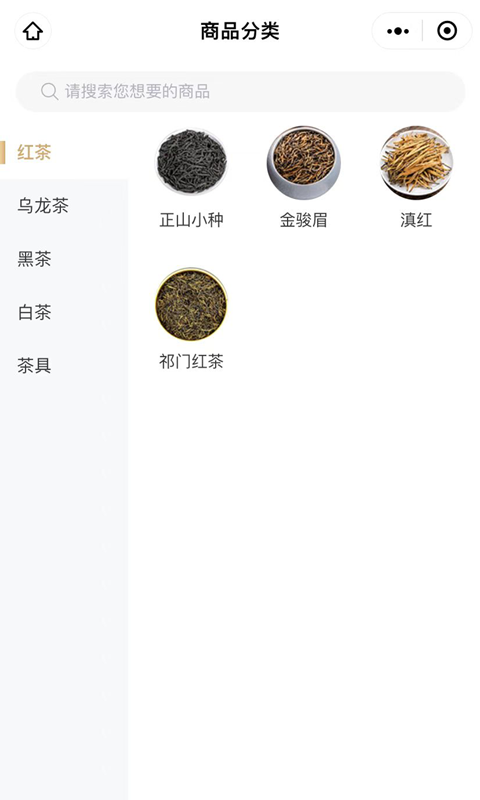 功夫茶商城v1.12.0截图1