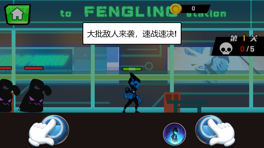 拳王挑战赛截图2