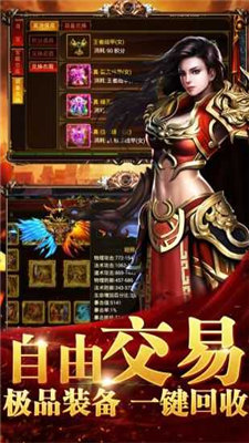 无尽世界神器截图3
