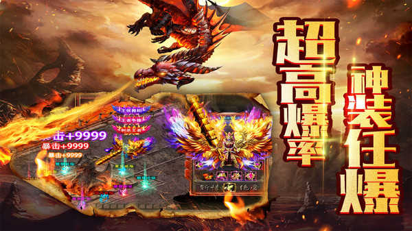 旷视专属传奇截图2