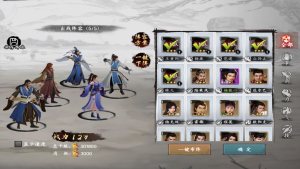 混沌传说放置武侠截图3