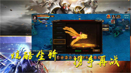 天道传奇大极品截图3