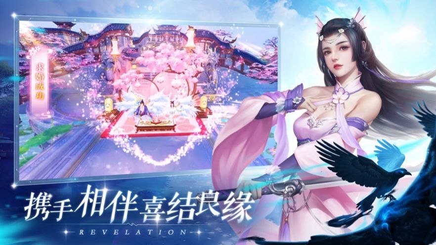 昆仑第一圣截图2