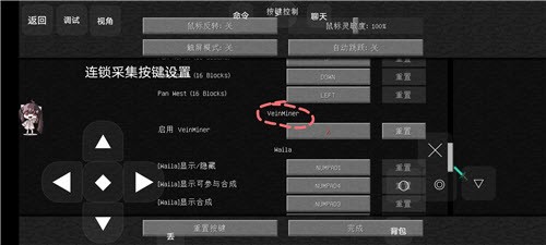 我的世界工业天境生存截图2