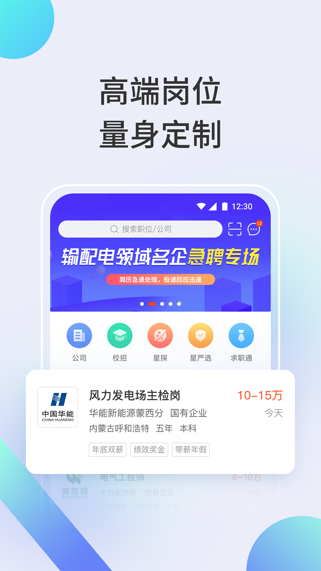 北极星学社v4.5.6截图1