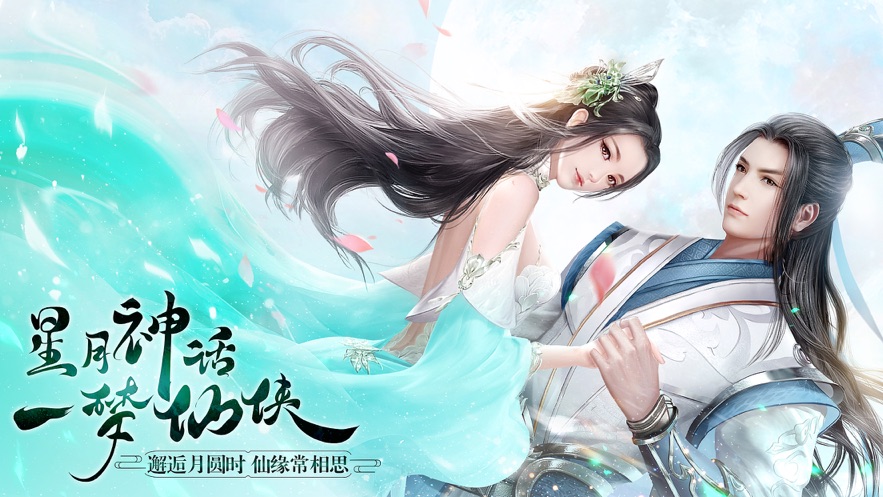 永夜魔君之天师伏魔录截图4