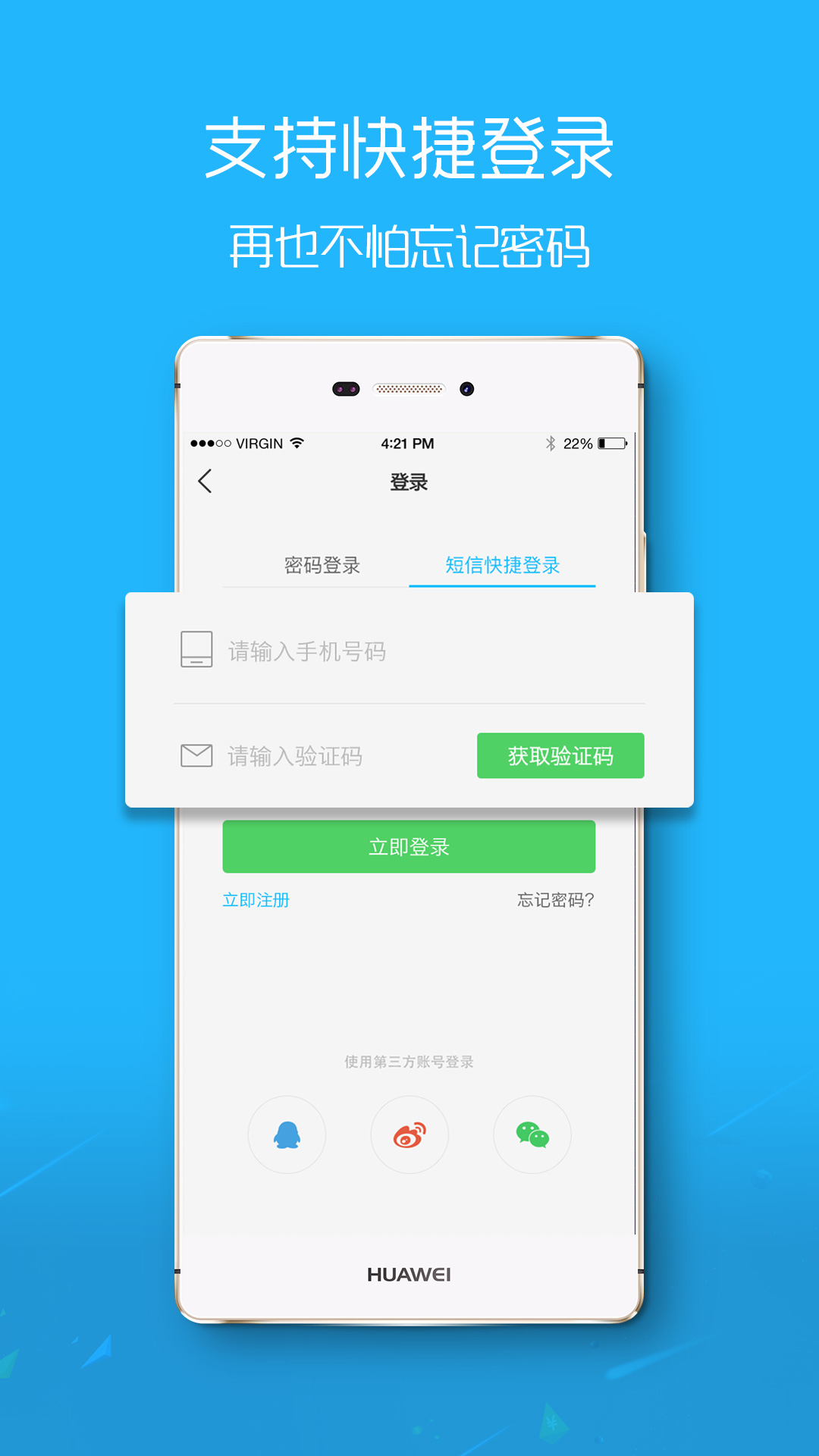 罗定E天空v3.3.13截图1