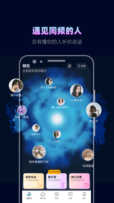 赫兹v3.7.7截图5