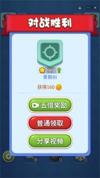 迷你卡片大挑战截图3