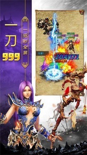 绿色合击神途截图3