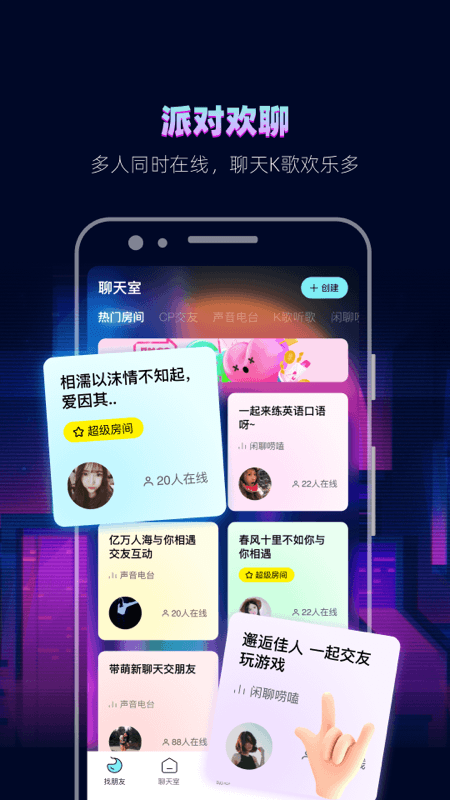 赫兹v3.7.7截图2