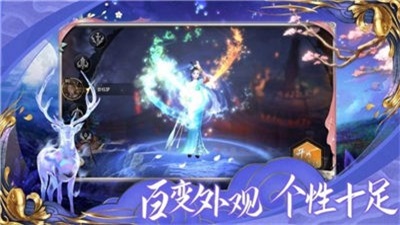 魔界冥骨截图2