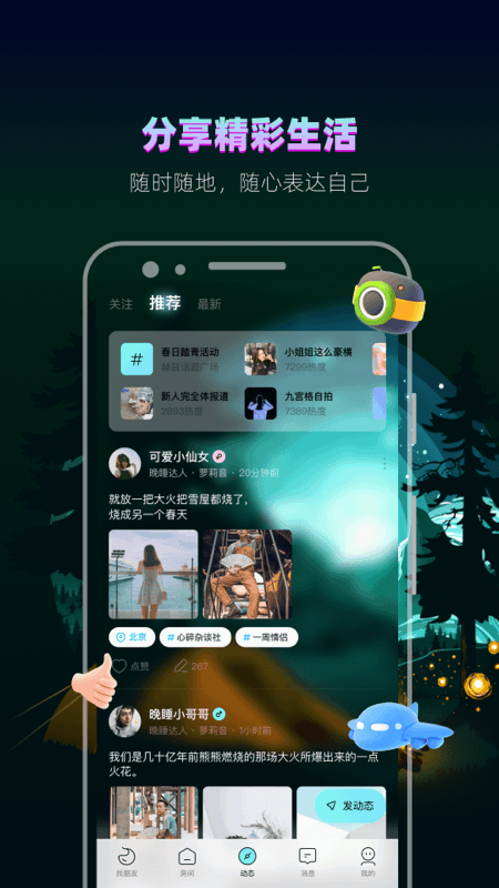 赫兹v3.7.8截图1