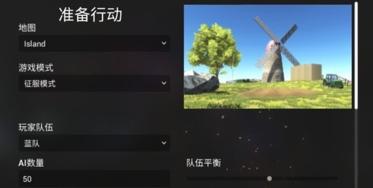 全面战争星战截图1