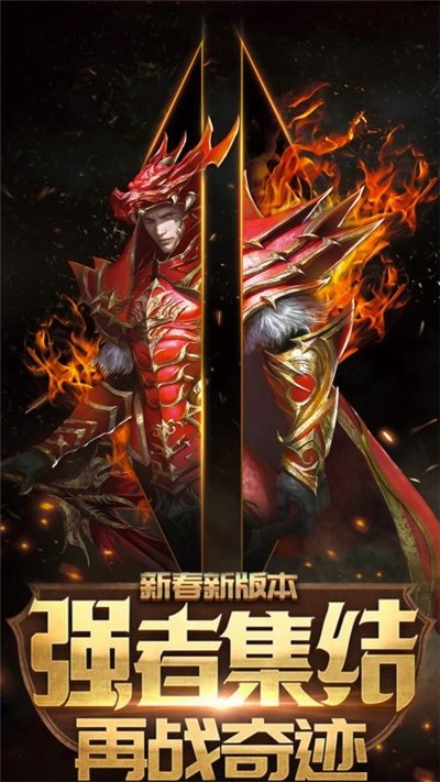 圣天使战歌奇迹复刻截图3