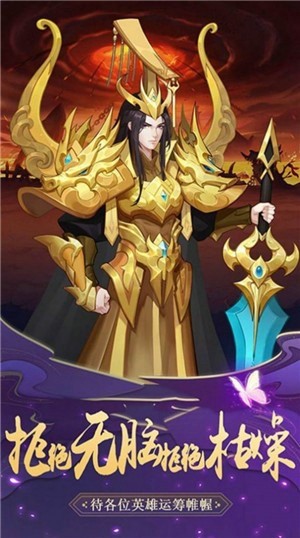 次元补天记截图3