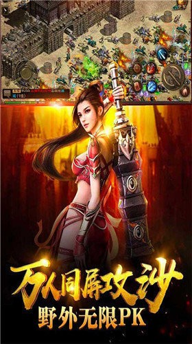 内功复古传奇截图2